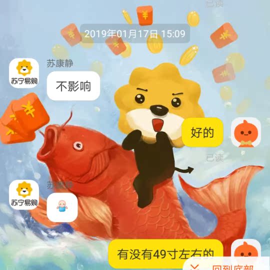 吐槽反馈康佳LED43E330C怎么样,用户反馈差吗!!