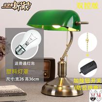 2021 bed head cabinet coming to power lamp Republic of China Green cover Chinese style national wind retro bedroom home Nordic style minimalist modern