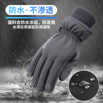 Winter ski gloves men cycling warmth and thickening touch screen anti-cold cycling motorcycle cotton gloves anti-slip