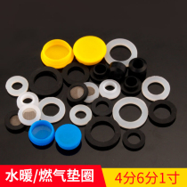 Gas Pipe Silicone Rubber Gasket Filter Mesh Gasket 4 Min 6 Min 1 Inch Bellows Hose Inlet Water Pipe Seal Ring