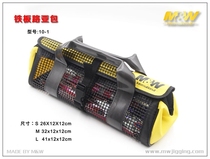 MW new iron board pack portable iron plate subpack deep sea nanhai oil fishing fishing equipment pack