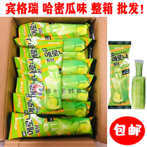 South Korea imported popsicle Bingri cantaloupe flavor ice cream whole box ice cream suction stick 130gX35