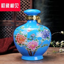 First porcelain phase See Jingdezhen 5 catties Ceramic Wine Bottle Wine Altar Home Five Catties Liquor Jug Decorated Wine Ware Antique