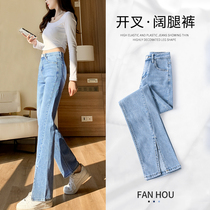 Micro Horn Jeans Woman 2022 New summer womens pants High waist display slim fit slim fit with wide leg pants
