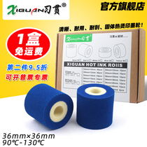 X-type X-blue ink wheel 36 36 16 32 35 40 Marked machine packer friction machine solid ink wheel 36mm*36mm MY-38