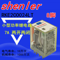 Shenle Small Electromagnetic Relay RKE2CO024LT RKE2CO0730LT 7A 8 Pins Replace HH52P