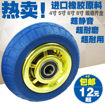 Castle wheel 4 inch 6 inch 6 inch 8 inch heavy industrial rubber wheel silent single wheel trailer