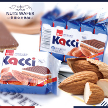 Hongyi nut sandwich wafer biscuit whole box Net red small snacks Snack snack food Bulk multi-taste