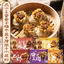 (4 bags) A dog mesh red glutinous rice tributyl yolk fever is frozen and frozen Shanghai breakfast hand barn wheat