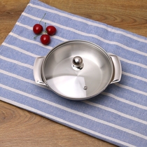 Hot dishes are served directly on the table 18 10 stainless steel small frying pan mini seafood rice pot dry pot auxiliary food pot 16 20cm