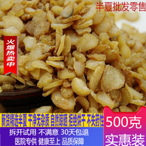 Chinese herbal medicine selected ginger water Bansha ginger hot water Bansha ginger water Bansha method water Bansha 500g
