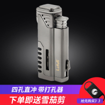 New Lafuli cigar lighter portable four-fire windproof cigar lighter with cigar hole punch
