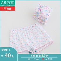 AB underwear pure cotton antibacterial students in large childrens boxer womens mid-waist cotton girls  boxer ab panties 3052