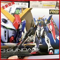 Spot Bando RG flying wing TV 1 144 flying wing up to animated version TV version wing Gundam model