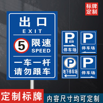 Mall Hotel Parking Lot Logo Signs Underground Garage Security Outlet Signs Card Scenic Area Entrance and exit points Guide Directions Cue Cards Stainless Steel Reflective Aluminum Plate Customizable