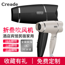Hotel foldable hair dryer Portable hair dryer Hotel room hair dryer Household bed and breakfast gift customization