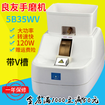 Good friend 35W with V side groove handmill resin lens parabolic edge machine glass edge machine upside down machine glasses equipment