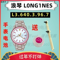 Applicable to Longines L0NG1NES watch special electronic L3 640 3 96 7 original button battery 3