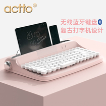 Korean wireless Bluetooth keyboard mobile phone tabletad laptop office extraneous to retro boys and girls keyboard