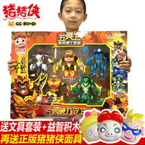 Genuine Piggy Man deformed robot toy full set of Tekken Tiger five-in-one fit Wuling king large boy