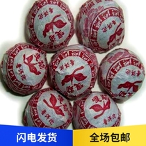 08 New Yunnan flower tea Mini small Tuo rose tea and the combination of Puer cooked tea 500 grams of new goods