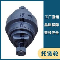 Bucket Mountain DH55 torchwheel towed with wheel Revo FR60 65 Dig Hook Machine Torwheel Chassis Accessories no