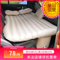 Bao Jun 730560630610 on-board special inflatable bed rear travel bed Bed Inside Bed Folding Sleeping Mat