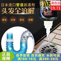Xiaolin pharmaceutical pipe dredging agent kitchen sewer powerful drain pipe toilet cleaner deodorizing and dissolving hair