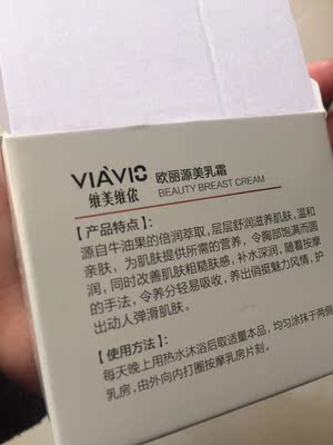 我对照成分表，在网上科普了下，感觉成分是挺好的，而且客服妹子说这款有质检话和国妆特字备案，我放心了 ，用段时间看效果