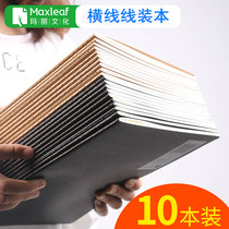  10 copies of Mary 50k work manual 60 pages portable notebook notes Office soft copy stationery Business portable kraft paper book thickened hand account pocket book 16 work notes Large