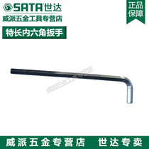SATA Shida 80313 80313 80314 80316 80316 Length Inner Hexagon Wrench