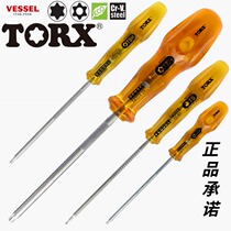 Japanese VESSEL Weiwei Weiwei plum screw batch T5 ~ T15 star with hole hexagonal screwdriver hand batch screwdriver
