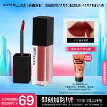 (Double 11 Carnival) Maybelline New York Exquisite Down Lip Glaze Velvet Mist Matte Lipstick Long Lasting Non-Stick Cup