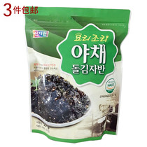 3 sacks of Korean imported vegetables fried with sea tunes 50g days sea fried mixed with sea tunes children mixed with sea tunes 12