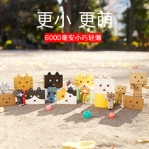 Cheero Japan Carton Man Cat Ear Meow Alen Mobile Power Stay Cute Cartoon Charging Treasure Cute Mini Small Portable 6000 MAh