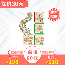 Educational toys Ou Meng Education Early Education Educational Educational Toys Early Education Educational Toys Early Education Center Kindergarten Teaching Aons Little Flying Dragon Behavior Board Game