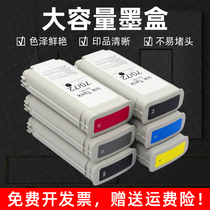 MAG applicable HP HP72 no cartridge HP Designjet T790 cartridge T1100 T1120 T1200 T1300 T2