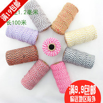 Cotton thread wedding party decoration products double-strand color hanging rope hanging rope multi-color mixed color line 100 meters
