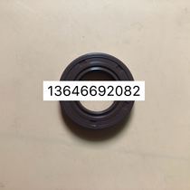 East hair 2 punch 18 horsepower boat hang machine outboard motor engine crankshaft oil seal suitable for Mercury 15 horsepower