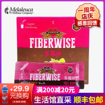 8582 Melaleuca High Fiber Phytonutrient Powder 450g-Berry Flavor-Eco-friendly supermarket official website