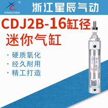 Stars pneumatic CDJ2B pencil mini cylinder CDJ2B16-10 15 20 25 30 40 50 75 100