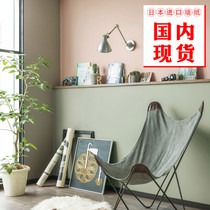 Japan Import Wallpaper Modern Brief Dirty Pink Grass Wood Green Deodorant antibacterial Bedroom Dining Room Wallpaper for children
