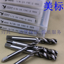 Hongtai US standard Spiral Tap Machine tapping 6-32 8-32 1 4-20 3 8-16 1 2-13