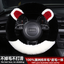 Car winter pure wool steering wheel cover Corolla Weichi Ralink RAV4 Yize Camry short plush handle