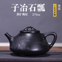Shi Chang Yixing green section mud purple sand pot full handmade mud painting teapot tea set steel Stone scoop ash 270cc