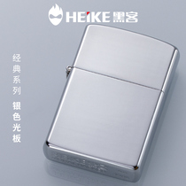 Heike Hacker kerosene lighter Free engraving creative personality to boyfriend to wear wind lighter customization