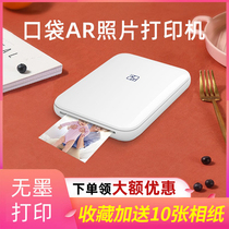 Hanprint Photo Printer MT53 Home Small Cell Phone Photo Printer Photo Wash Photos Color Portable Mini Flush Printing Machine Pocket Portable Wireless