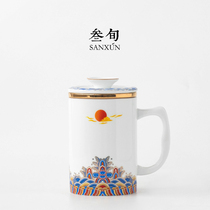 Thirty-year-old rising sun mug mug with lid filter tea separation Cup office tea cup ceramic enamel color