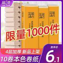 Pure Bamboo Workshop Original Pulp Color Paper Toilet Paper Toilet Paper Home Affordable Core drum paper toilet paper 350g 10 vol.