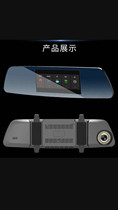 Miri A9 display driving recorder 24-hour parking monitoring before and after without night vision HD video
